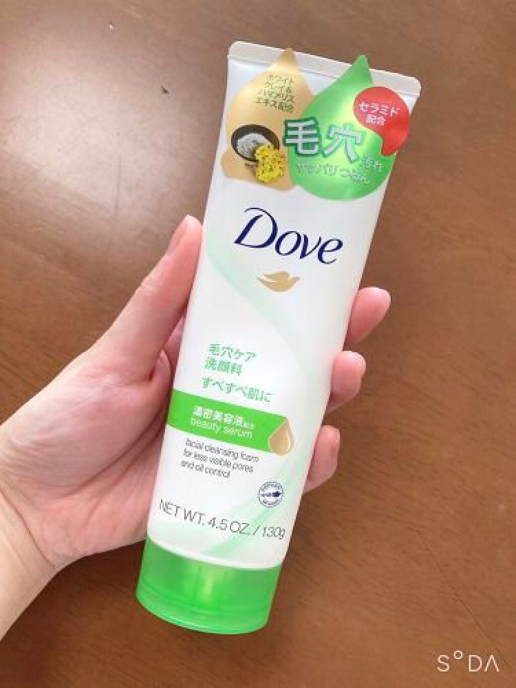 ディープピュア洗顔料/ダヴ/洗顔フォームを使ったクチコミ(3枚目)