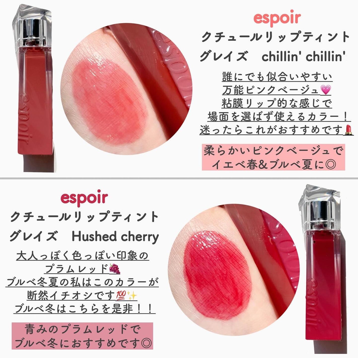 ã¯ãã¥ãŒã«ãªãããã£ã³ãã°ã¬ã€ãº/espoir/ãªãããã£ã³ãã䜿ã£ãã¯ãã³ãïŒ4æç®ïŒ