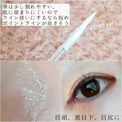 ヴィセ アヴァン リップ&アイカラー ペンシル/Visée/ペンシルアイライナーを使ったクチコミ(3枚目)