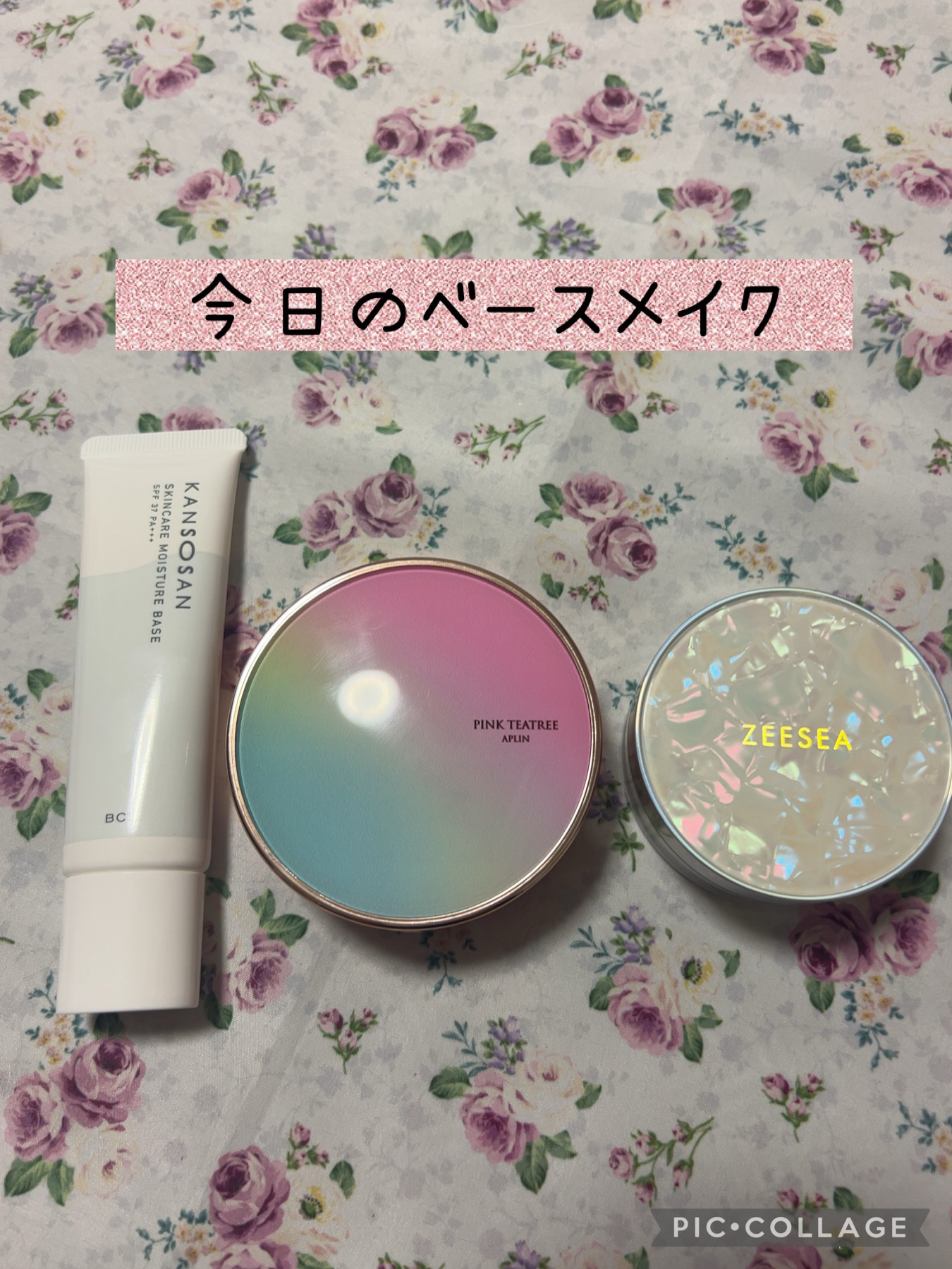 ZEESEA 「ゼロ」粉感皮脂コントロールルースパウダー/ZEESEA/ルースパウダーを使ったクチコミ（1枚目）