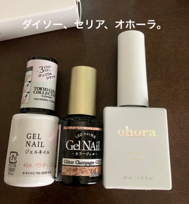 Pro Glossy Top Gel/ohora/ネイルトップコート・ベースコートを使ったクチコミ（3枚目）