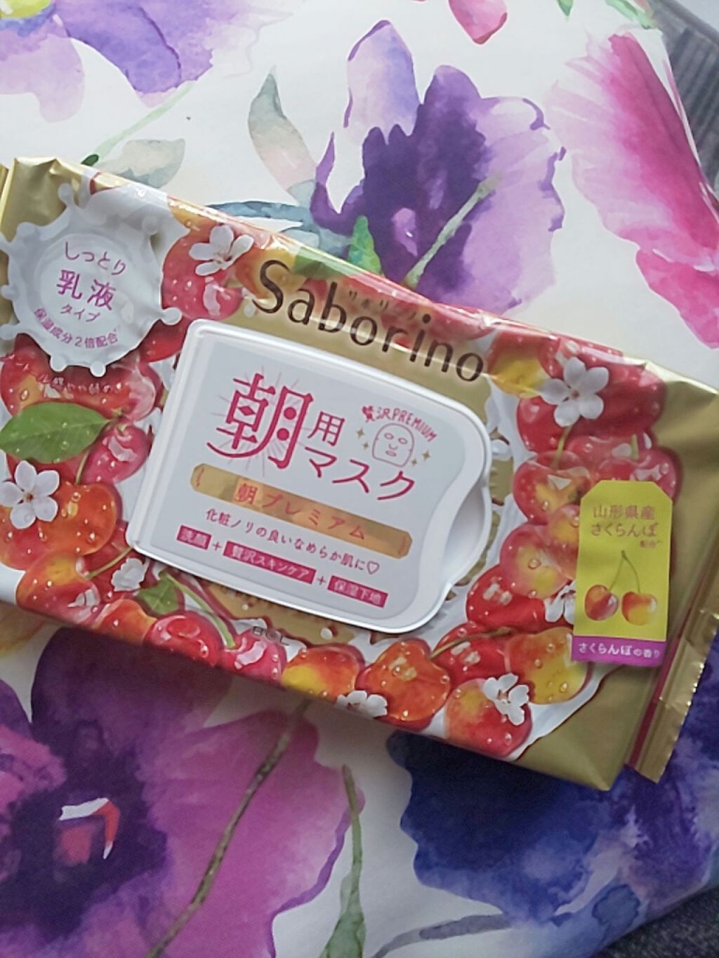 目ざまシート 朝プレミアムさくらんぼ 20/サボリーノ/シートマスク・パックを使ったクチコミ(1枚目)