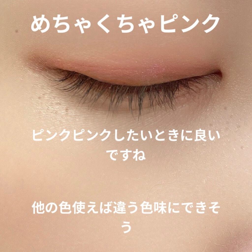 星空12色アイシャドウパレット/VCND/アイシャドウパレットを使ったクチコミ(5枚目)