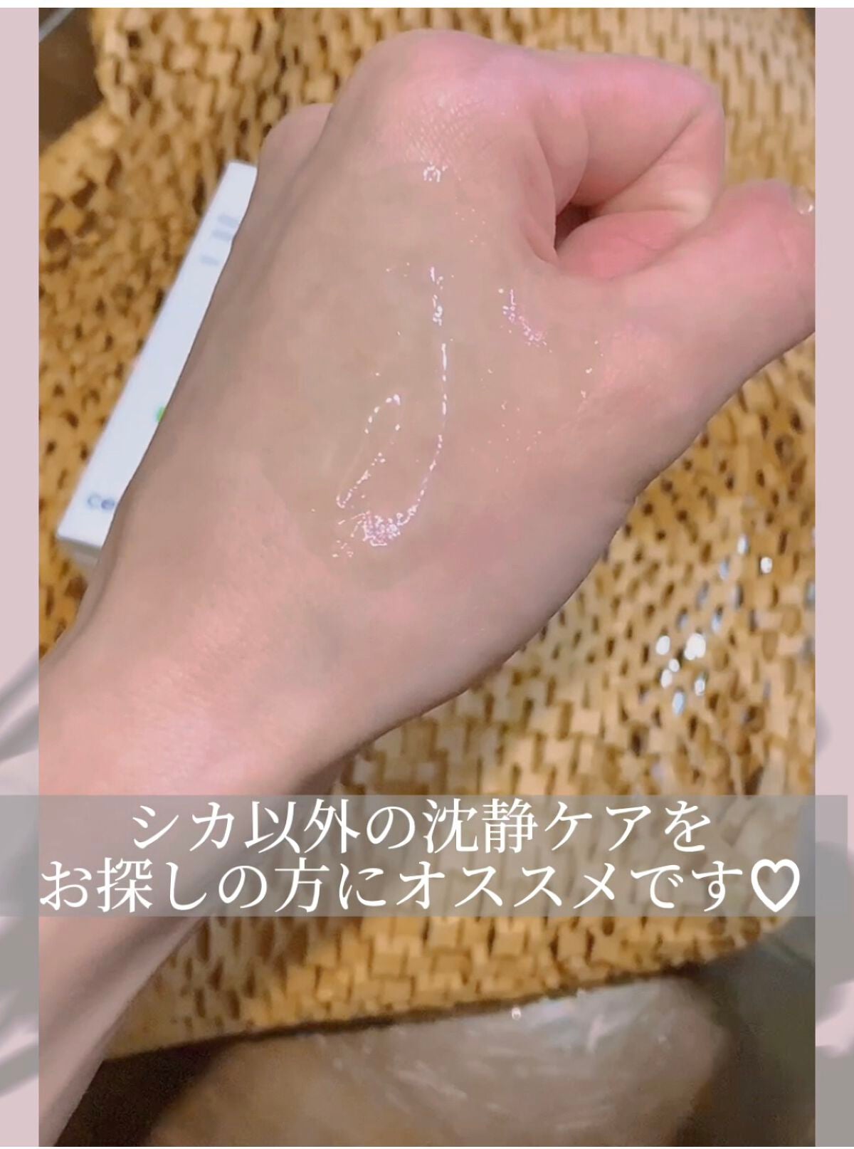 Noni Ampule/celimax/美容液を使ったクチコミ(6枚目)