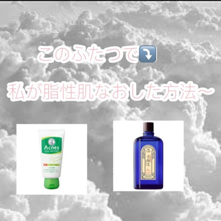 明色美顔水 薬用化粧水/美顔/化粧水を使ったクチコミ(1枚目)