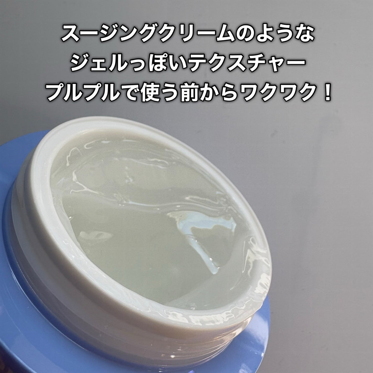 シーホース アンチオキシダントクリーム /Rarita/フェイスクリームを使ったクチコミ(4枚目)