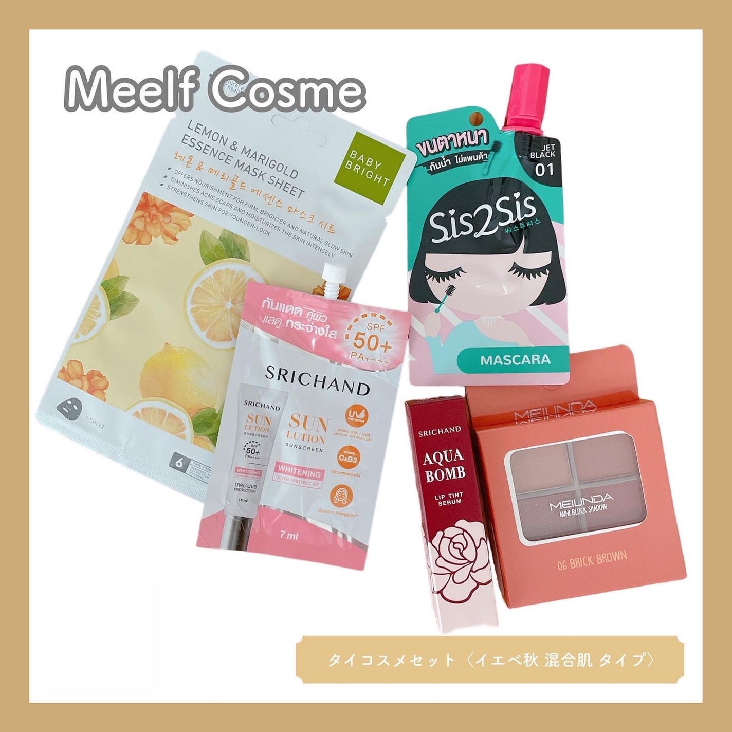 SIS2SIS Volumizing Mascara/cosme nomad/マスカラを使ったクチコミ(1枚目)