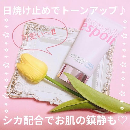 ウォータースプラッシュシカトーンアップクリーム/espoir/化粧下地を使ったクチコミ(1枚目)