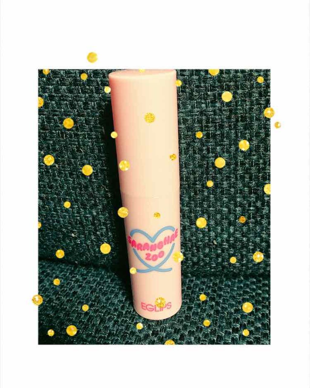 あいしてシリーズ おてんばわたあめティント/EGLIPS/リップティントを使ったクチコミ（1枚目）