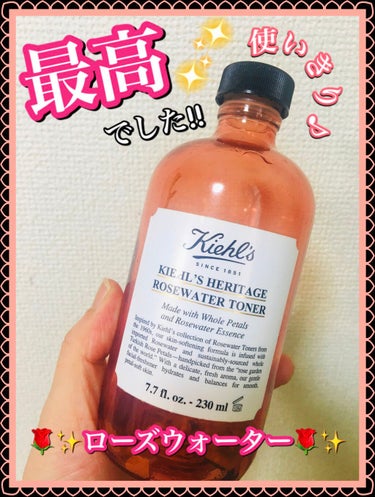 キールズ フローラル トナー RS/Kiehl's/化粧水を使ったクチコミ（2枚目）