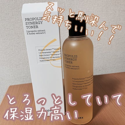 フルフィットプロポリスシナジートナー/COSRX/化粧水を使ったクチコミ(1枚目)