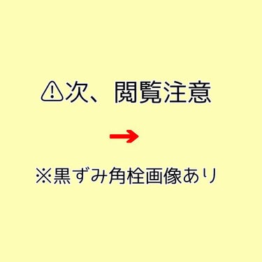 ニベア クレンジングオイル ディープクリア/ニベア/オイルクレンジングを使ったクチコミ（2枚目）