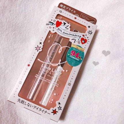 ラブ・ライナー リキッドアイライナーR3/ラブ・ライナー/リキッドアイライナーを使ったクチコミ(1枚目)