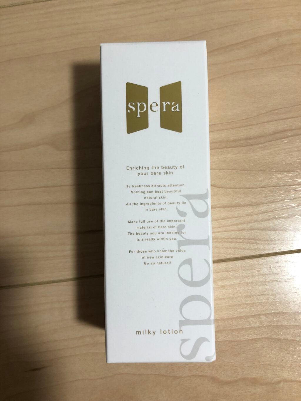 speraミルキーローション/spera/乳液を使ったクチコミ(1枚目)