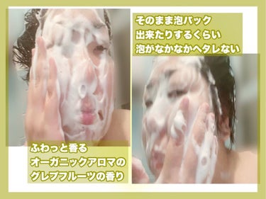 シルキーフォーム/フラセラ/洗顔フォームを使ったクチコミ（3枚目）