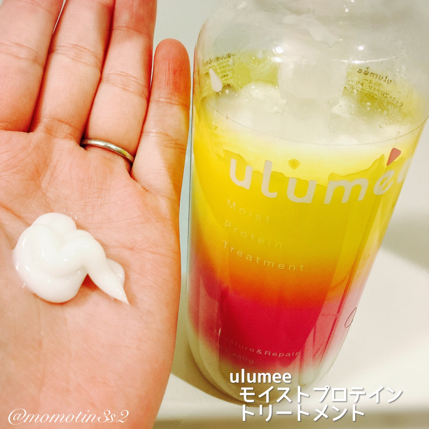 モイストプロテインシャンプー/トリートメント/ulumee/市販シャンプーを使ったクチコミ(3枚目)