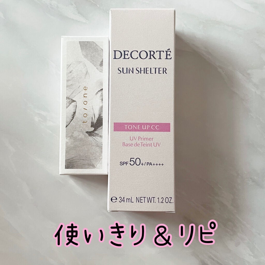 サンシェルター トーンアップCC/DECORTÉ/CCクリームを使ったクチコミ(1枚目)