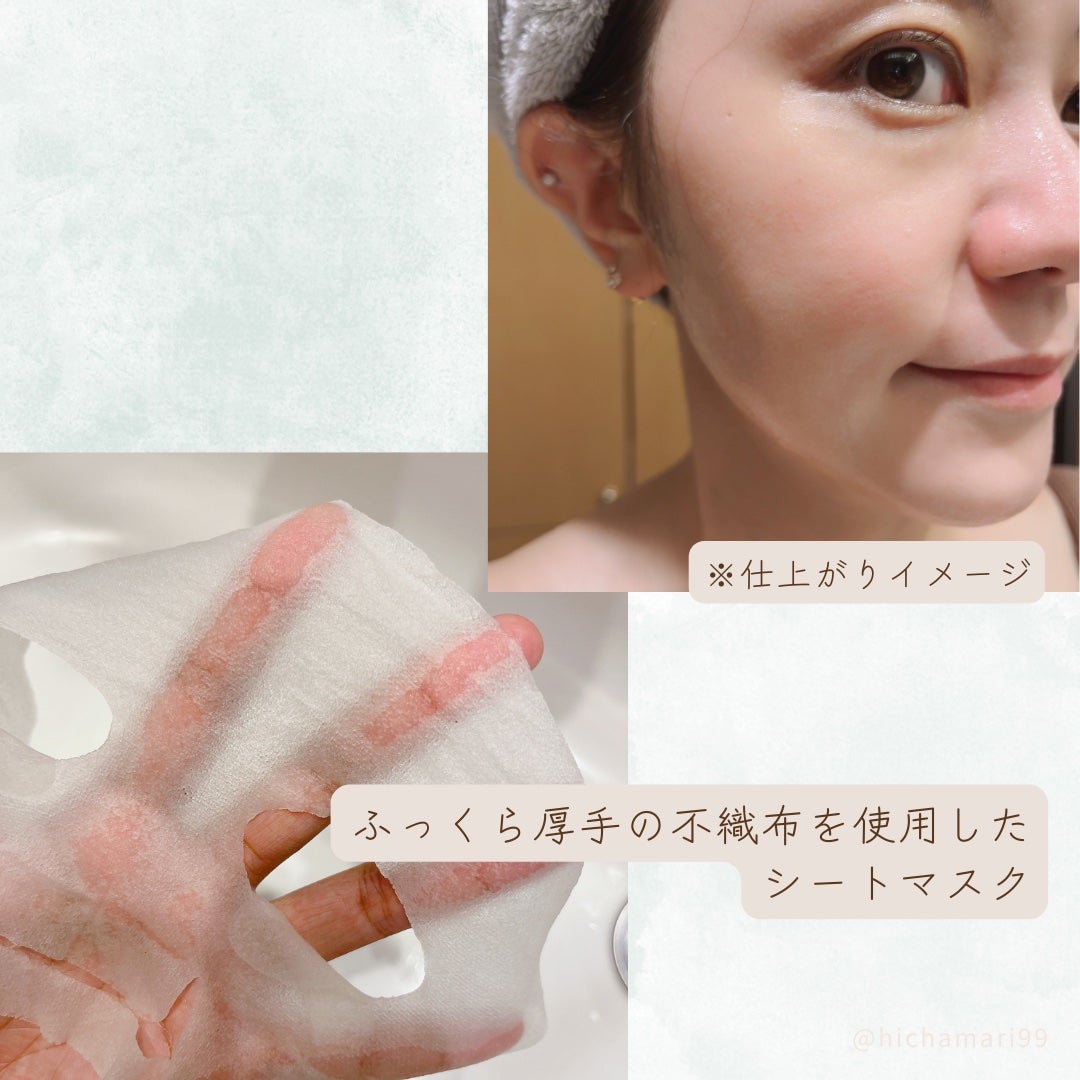 クリアターン ホワイト マスク (ビタミンC)/クリアターン/シートマスク・パックを使ったクチコミ(6枚目)