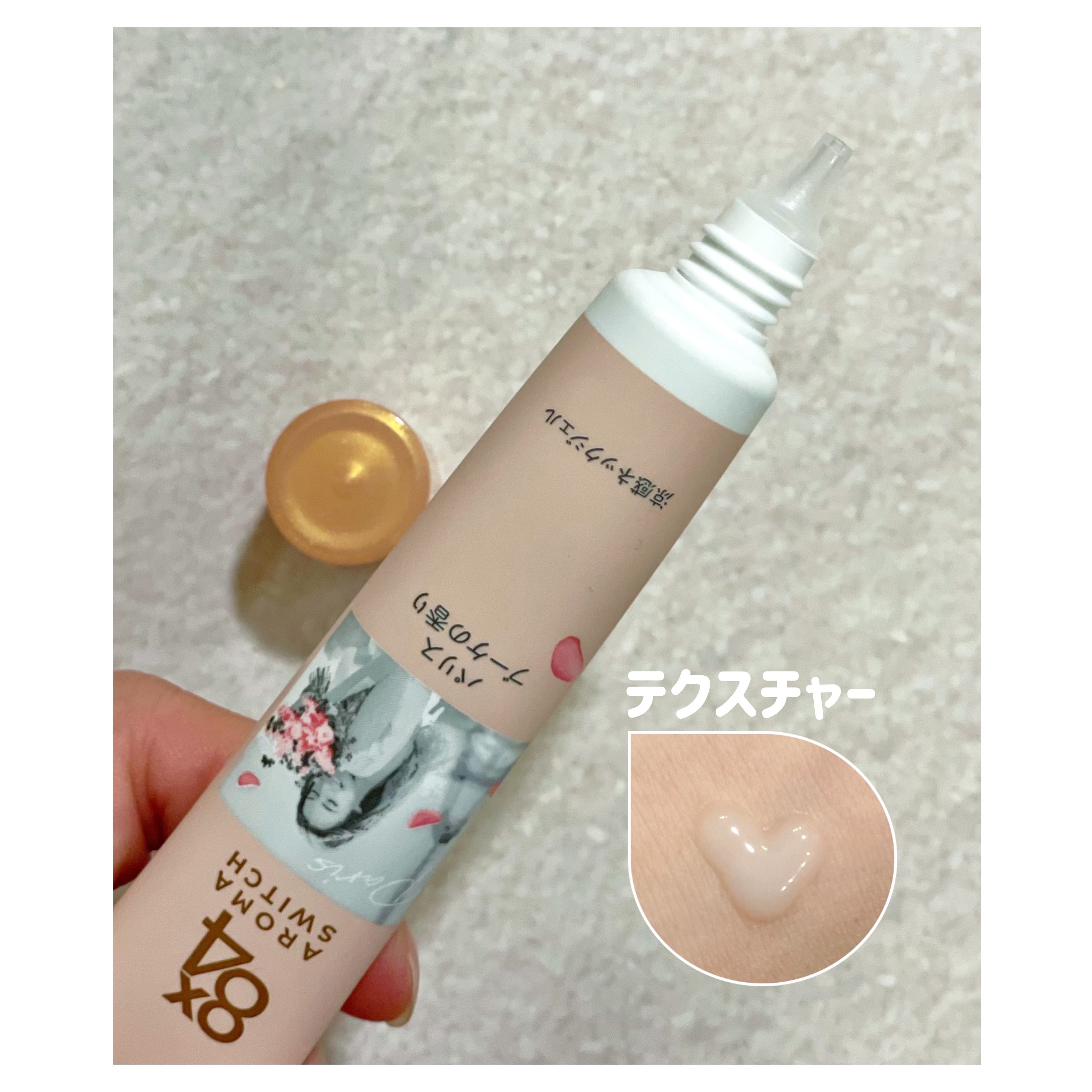 8x4 アロマスイッチ 涼感ネックジェル パリスブーケの香り/８ｘ４/デオドラント・制汗剤を使ったクチコミ（2枚目）