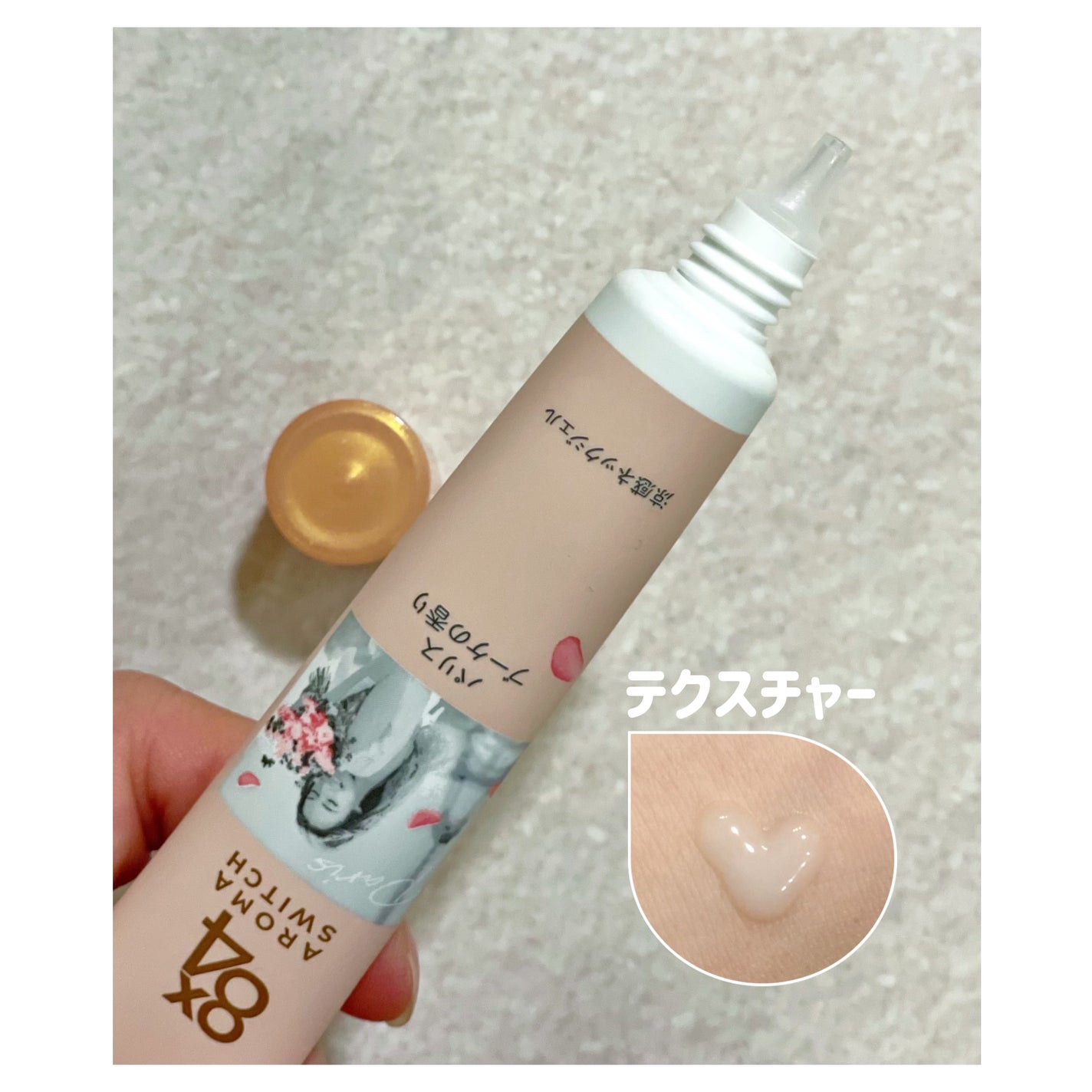 8x4 アロマスイッチ 涼感ネックジェル パリスブーケの香り/8x4/デオドラント・制汗剤を使ったクチコミ(2枚目)