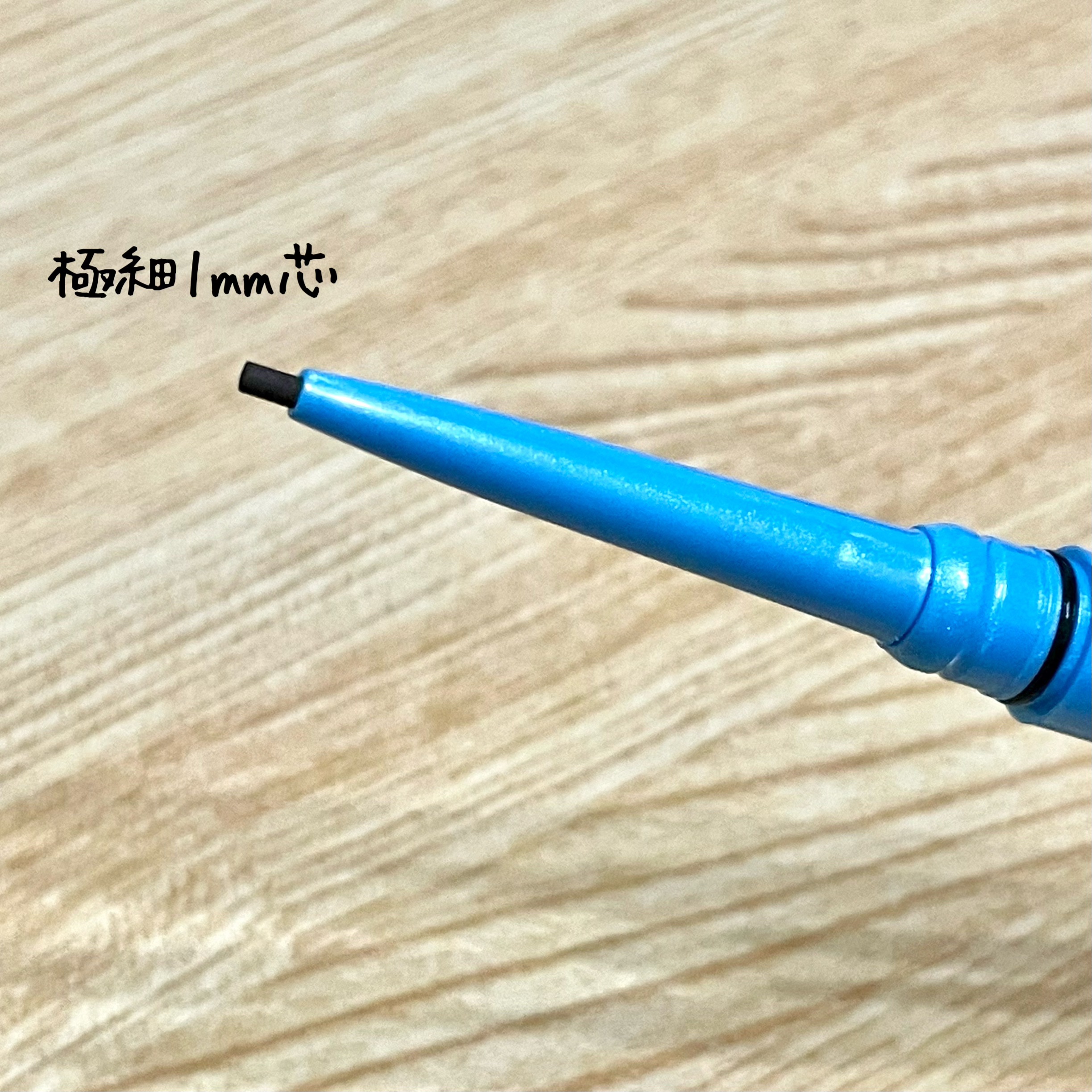 「密着アイライナー」極細クリームペンシル/デジャヴュ/ペンシルアイライナーを使ったクチコミ（2枚目）