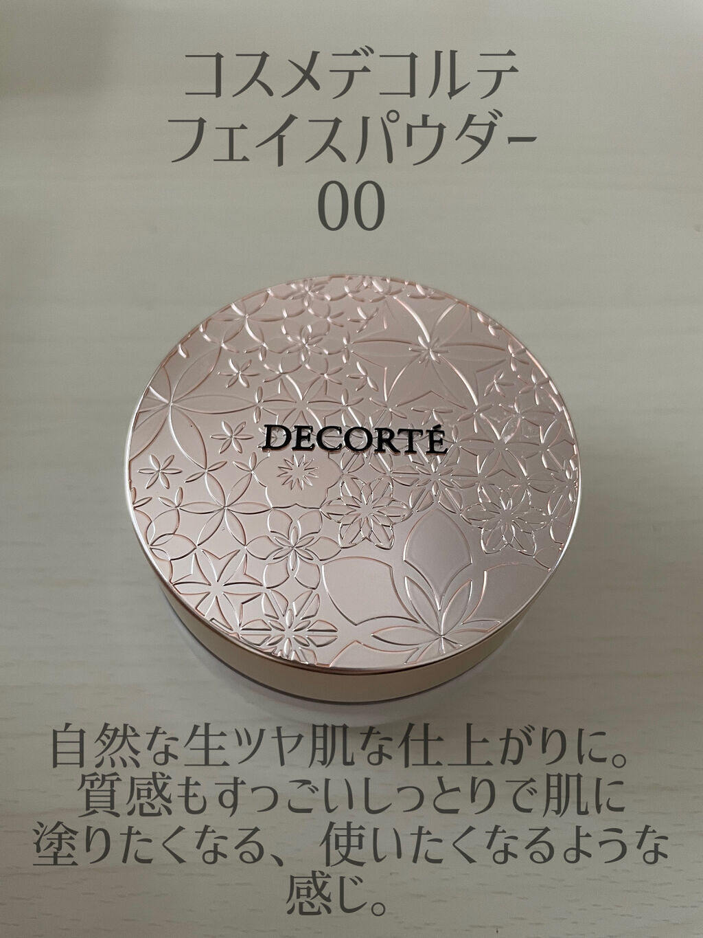 ロングラスティングチップコンシーラー/LUNA/リキッドコンシーラーを使ったクチコミ（3枚目）