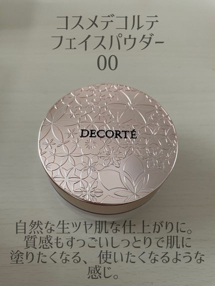 ロングラスティングチップコンシーラー/LUNA/リキッドコンシーラーを使ったクチコミ(3枚目)