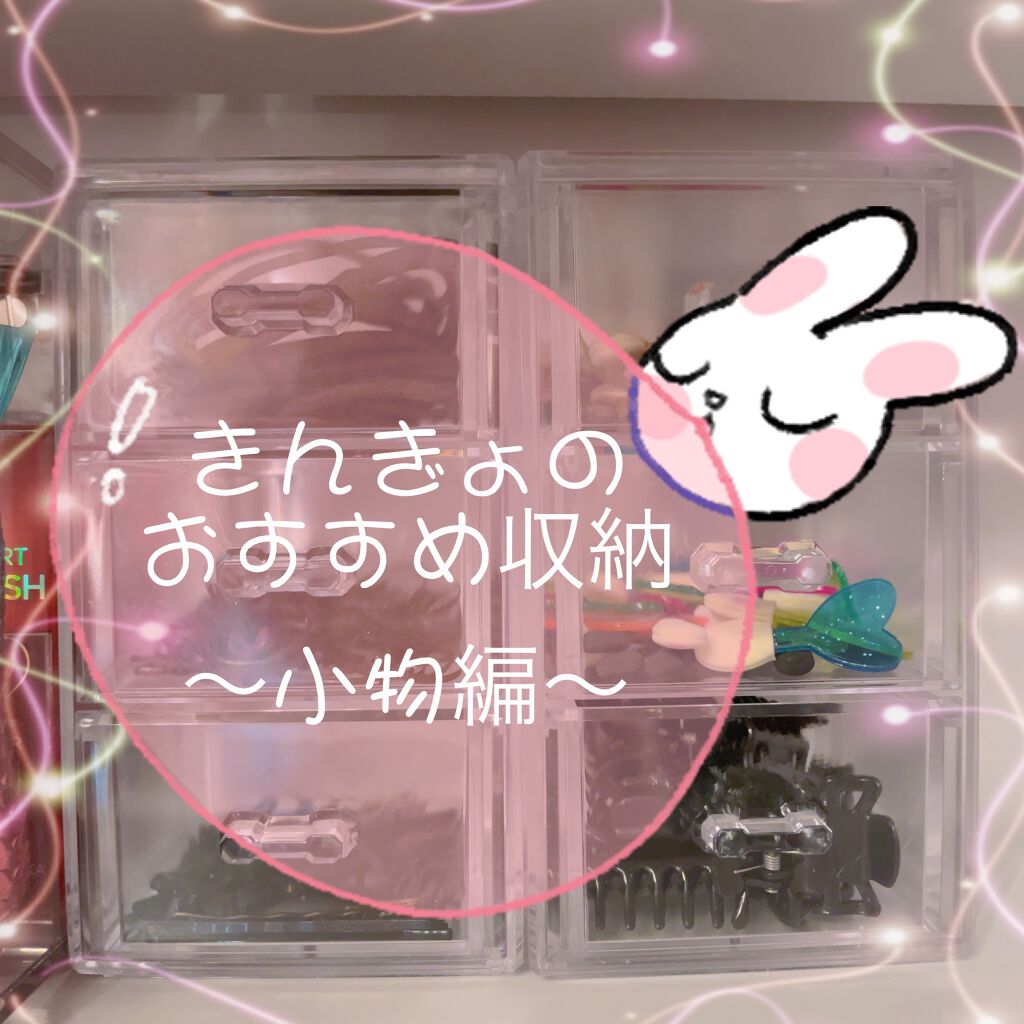 ヘアゴム/DAISO/ヘアアクセサリーを使ったクチコミ（1枚目）