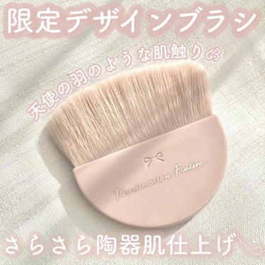 マシュマロフィニッシュパウダー/キャンメイク/プレストパウダーの画像