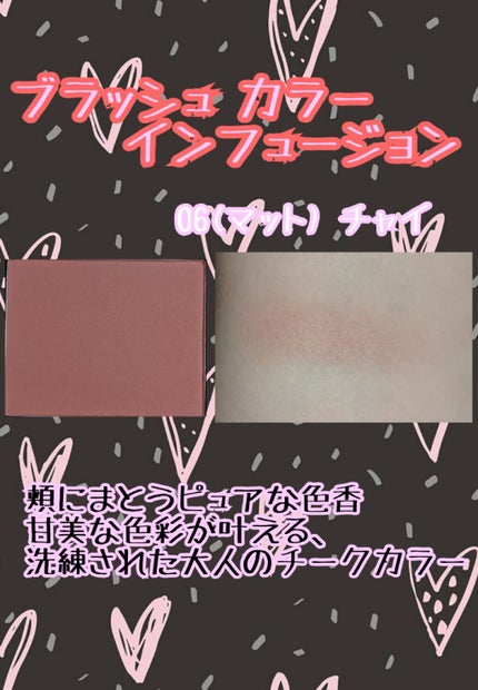 ブラッシュ カラー インフュージョン/ローラ メルシエ/パウダーチークを使ったクチコミ(2枚目)