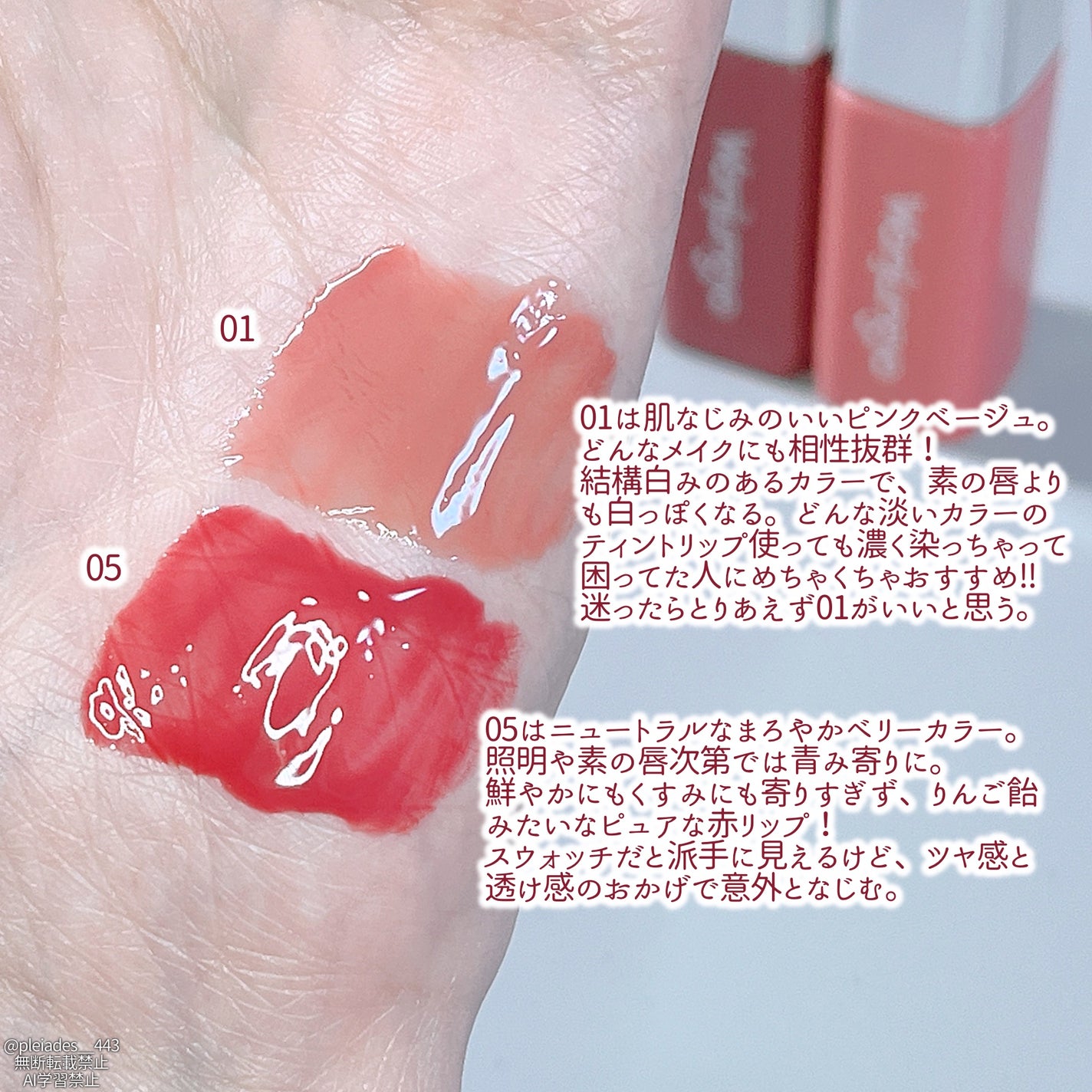 ウォンジョンヨ キャンディーグロウティント/Wonjungyo/リップティントを使ったクチコミ(3枚目)