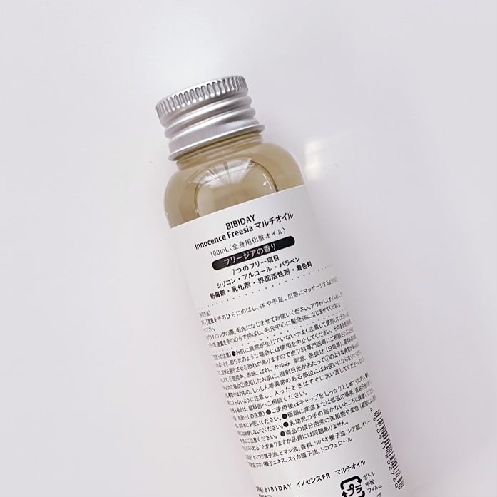 イノセンスフリージアマルチオイル/BIBIDAY/ヘアオイルを使ったクチコミ(2枚目)