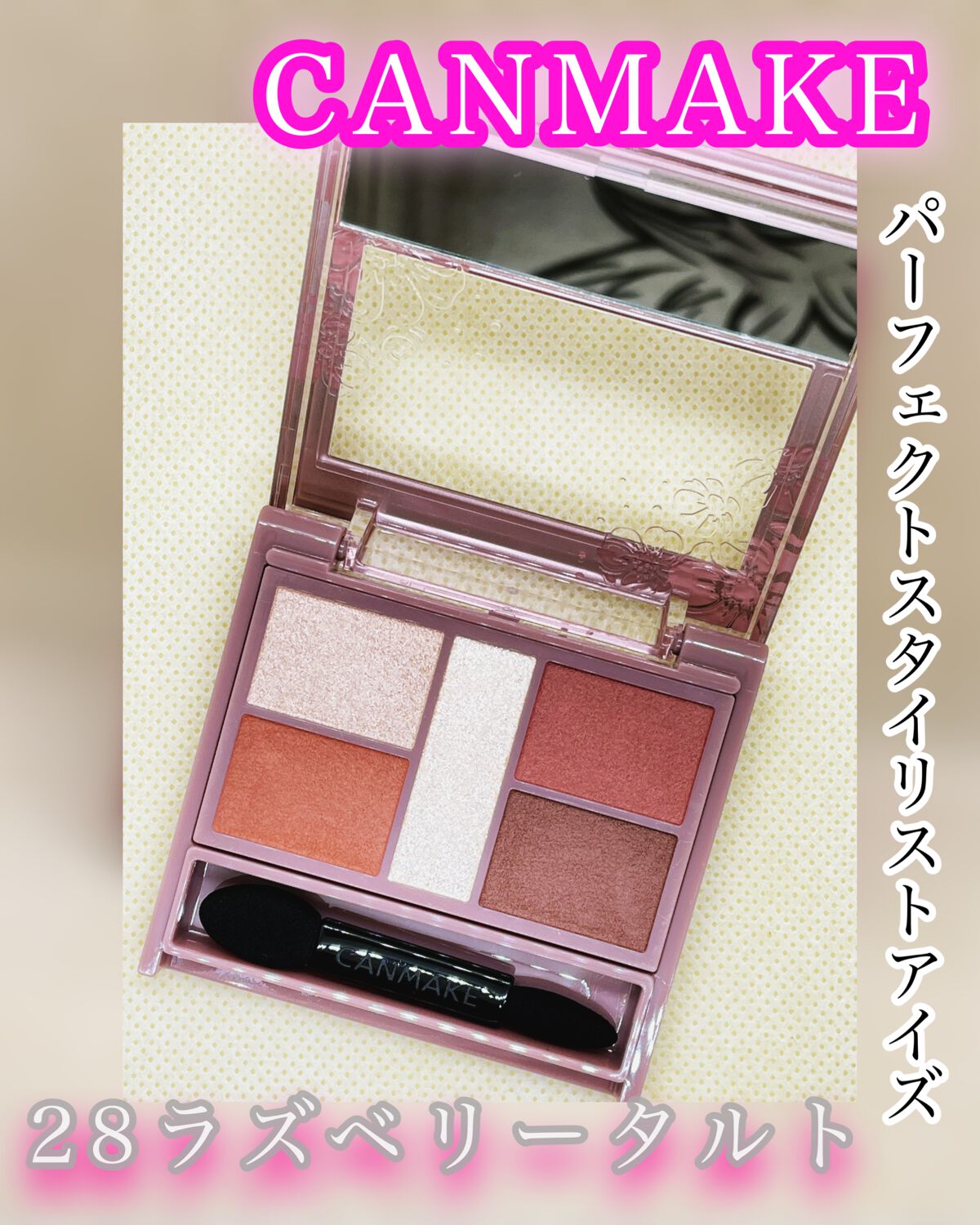 ããŒãã§ã¯ãã¹ã¿ã€ãªã¹ãã¢ã€ãº/ãã£ã³ã¡ã€ã¯/ã¢ã€ã·ã£ããŠãã¬ããã䜿ã£ãã¯ãã³ãïŒ1æç®ïŒ