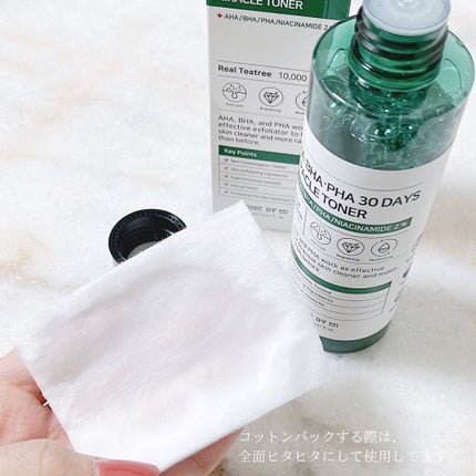 AHA·BHA·PHA 30デイズミラクルトナー/SOME BY MI/化粧水を使ったクチコミ(2枚目)