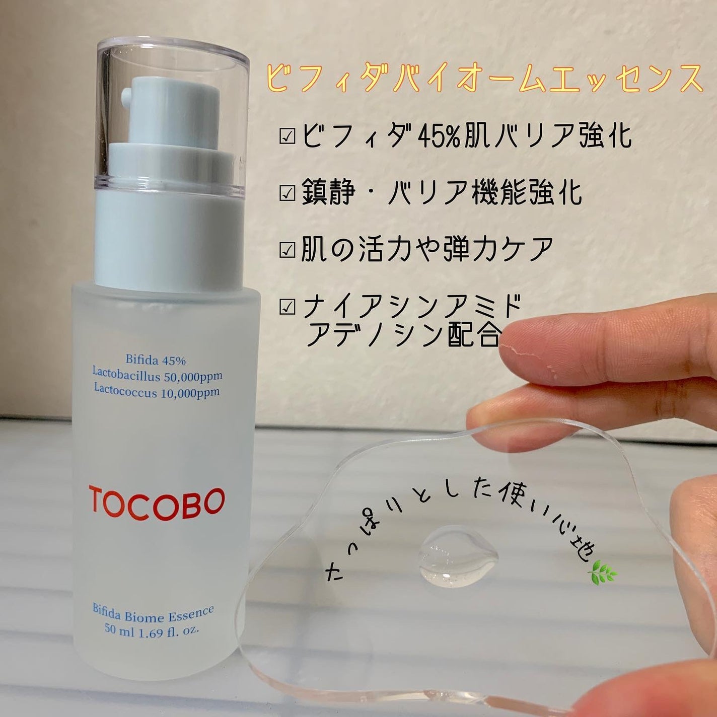 アハバハレモントナー/TOCOBO/化粧水を使ったクチコミ(3枚目)