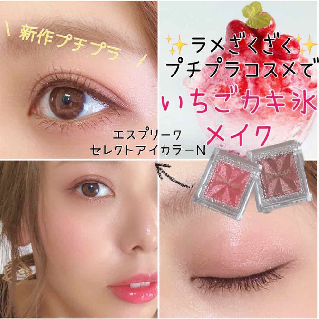 ロング&カールマスカラ スーパーWP/ヒロインメイク/マスカラを使ったクチコミ(1枚目)