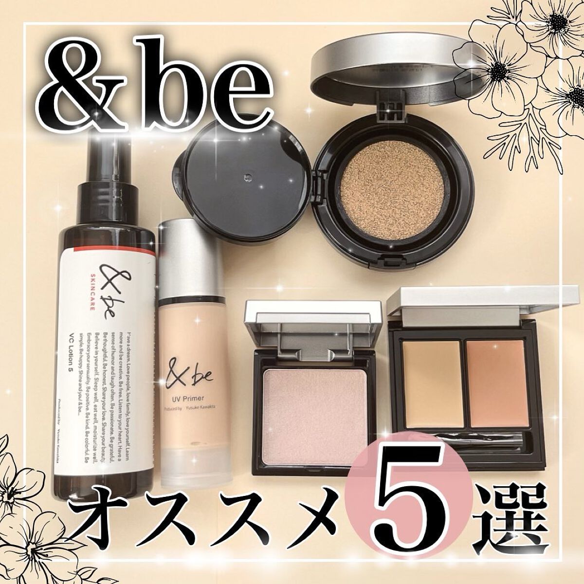 Yui on LIPS 「いつも投稿をご覧頂きありがとうございます!&beVCローション..」(1枚目)