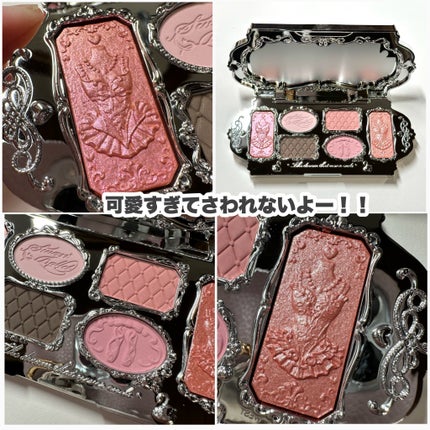 フラワーノーズスワンバレエシリーズ アイシャドウパレット/FlowerKnows/アイシャドウパレットを使ったクチコミ(5枚目)