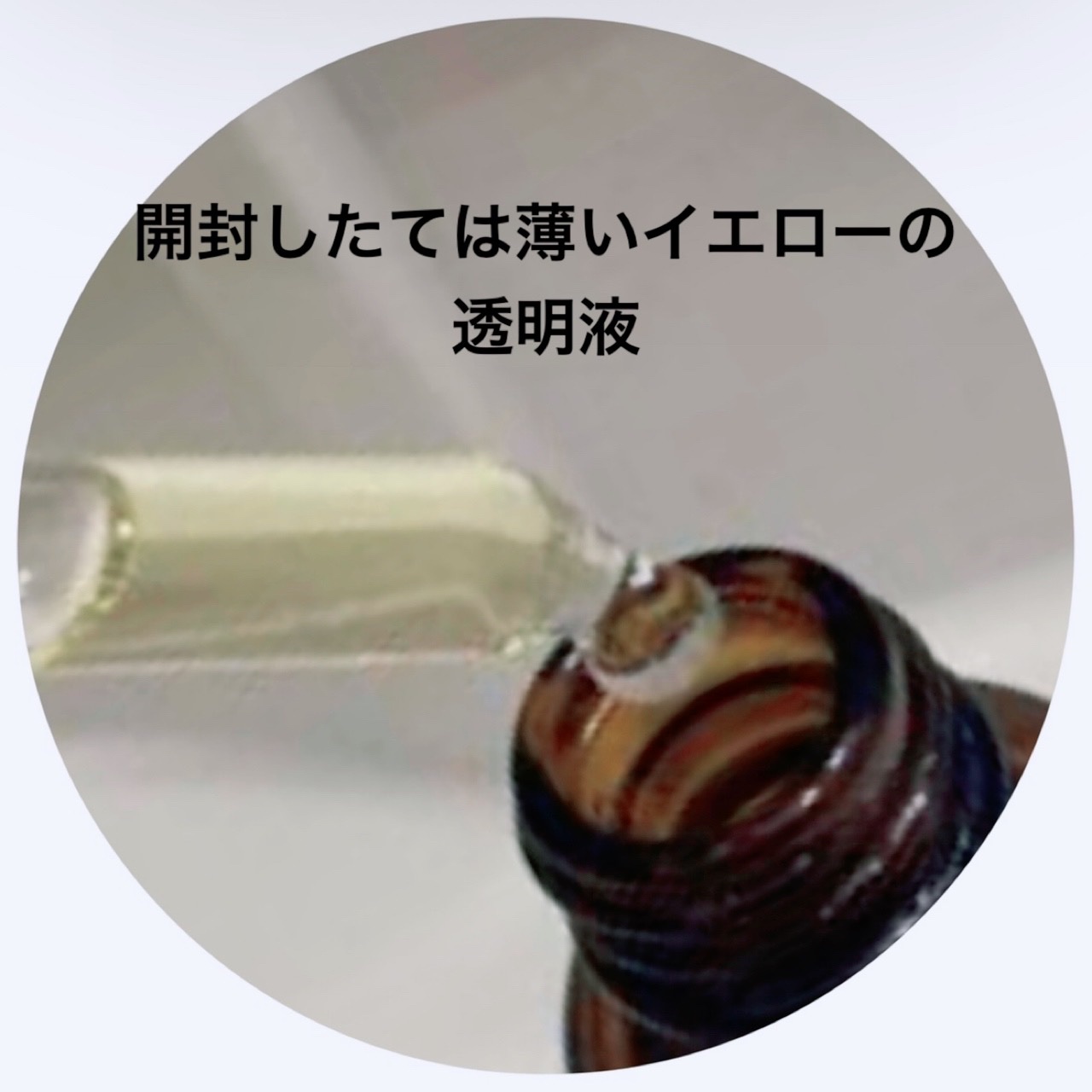 C25セラム ネオ/オバジ/美容液を使ったクチコミ（2枚目）