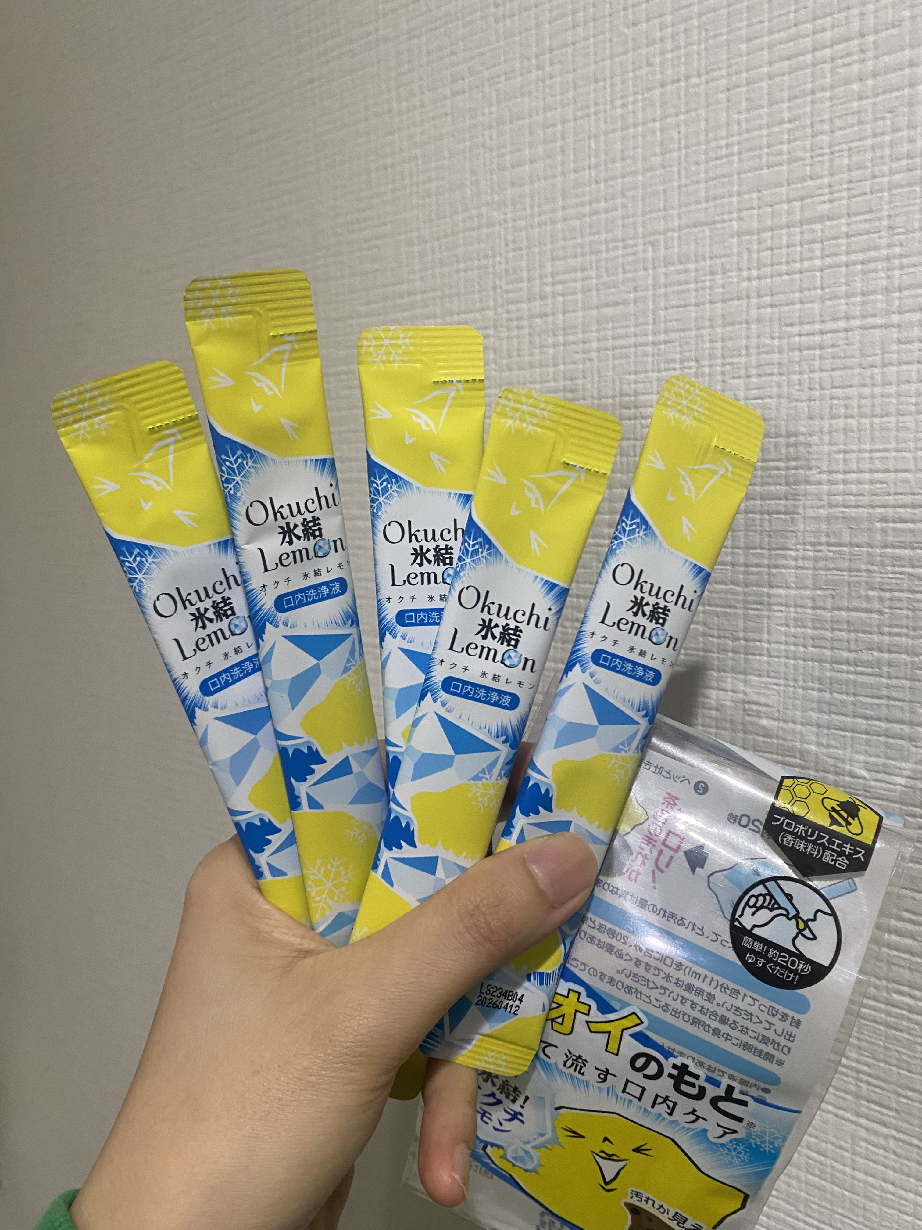 氷結オクチレモン/オクチシリーズ/マウスウォッシュ・スプレーを使ったクチコミ（3枚目）