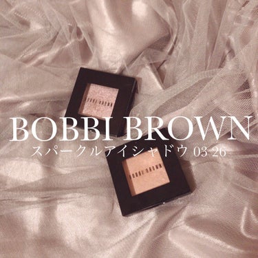 スパークル アイシャドウ 03 バレエピンク/BOBBI BROWN/シングルアイシャドウを使ったクチコミ（1枚目）