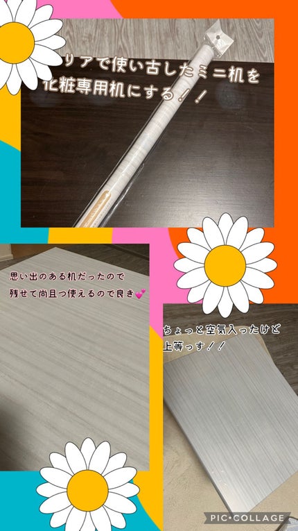 リメイクシート/セリア/その他を使ったクチコミ(1枚目)
