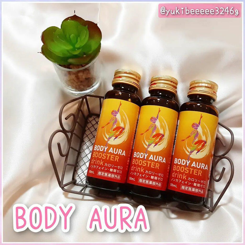 ボディオーラ ブースタードリンク/新日本製薬/栄養ドリンクを使ったクチコミ（1枚目）