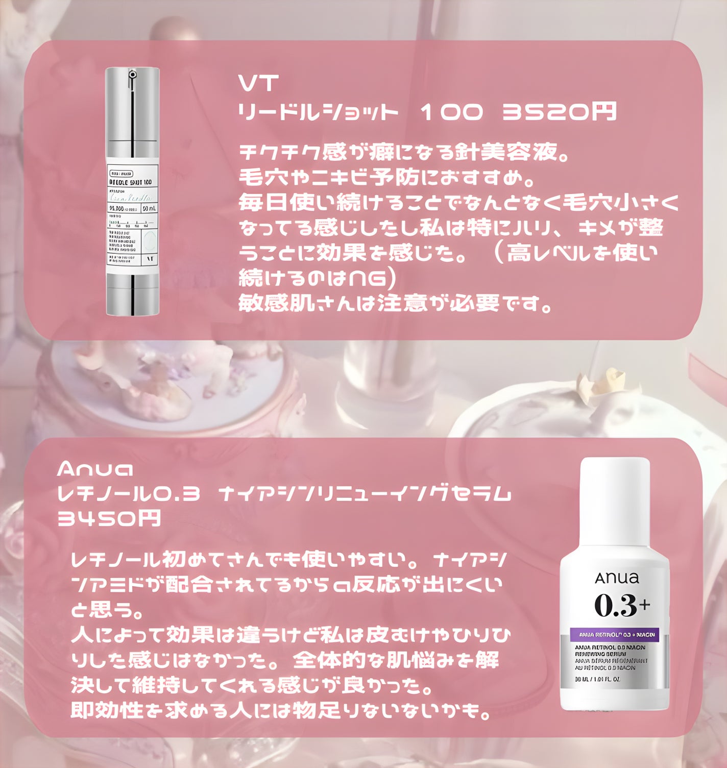 ダイブイン セラム/Torriden/美容液を使ったクチコミ(3枚目)