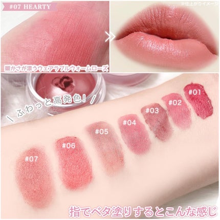 メルティングブラーリップポット/HOLIKA HOLIKA/口紅を使ったクチコミ(6枚目)