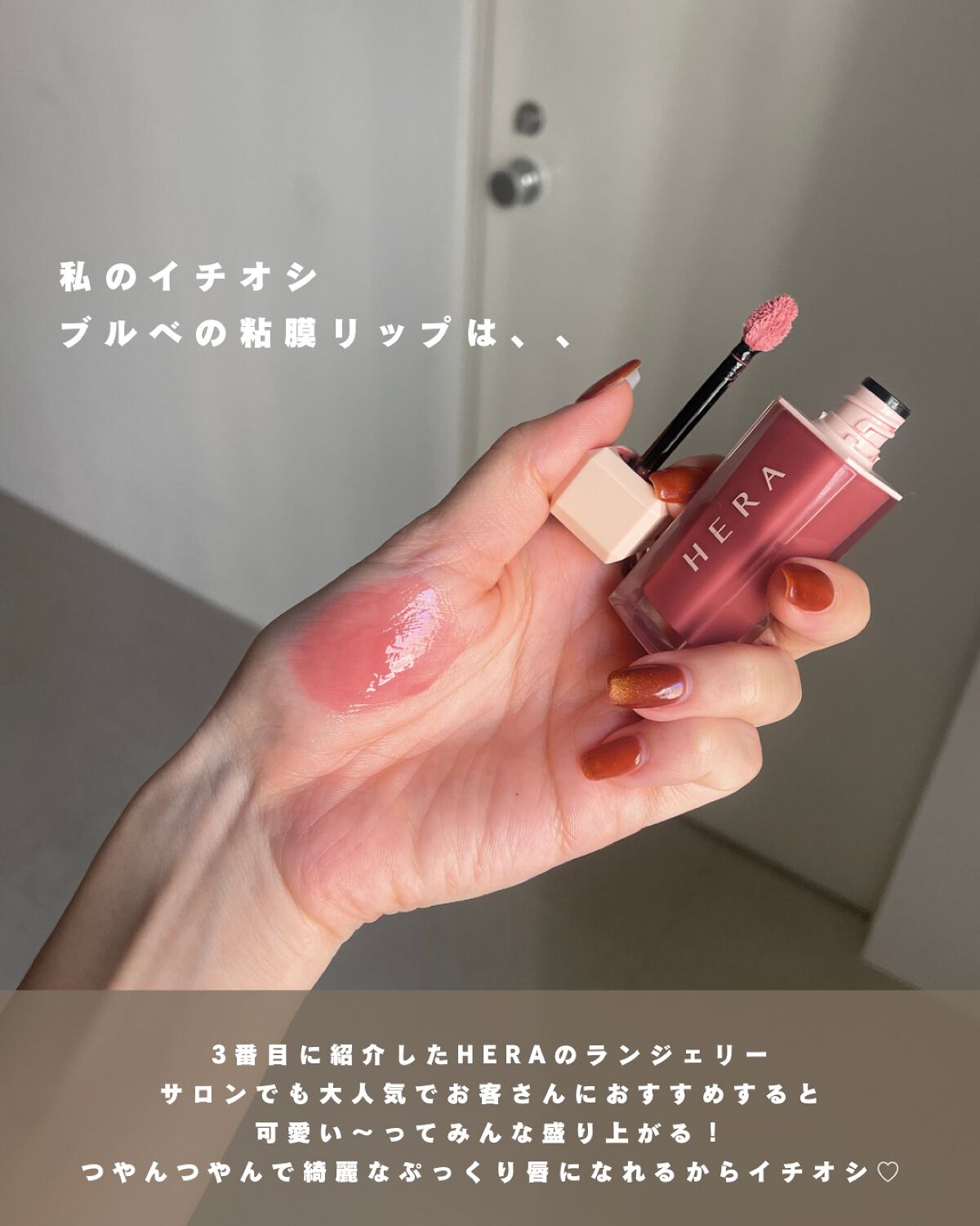 ジューシーラスティングティント/rom&nd/リップティントを使ったクチコミ(9枚目)