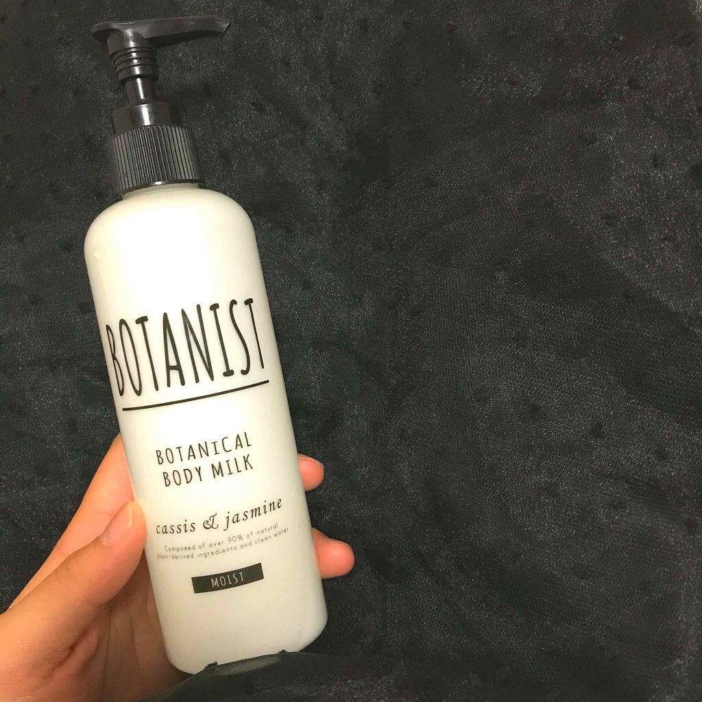 ボタニカルボディーミルク(モイスト)/BOTANIST/ボディミルクを使ったクチコミ(1枚目)