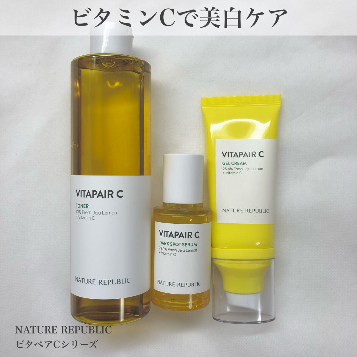 ビタペアCビッグトナー/ネイチャーリパブリック/化粧水を使ったクチコミ（1枚目）