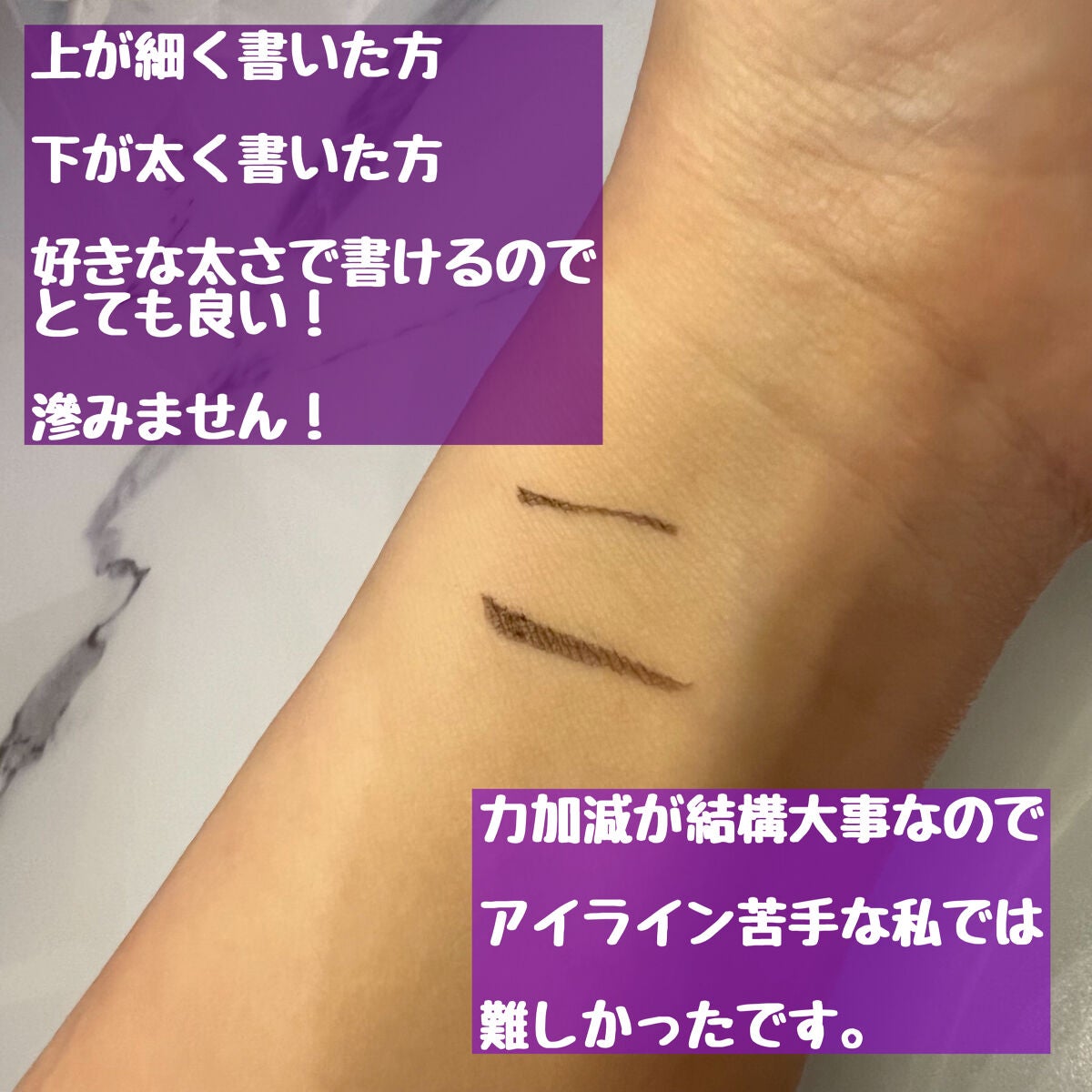 リキッドアイライナーR4/ラブ・ライナー/リキッドアイライナーを使ったクチコミ(3枚目)