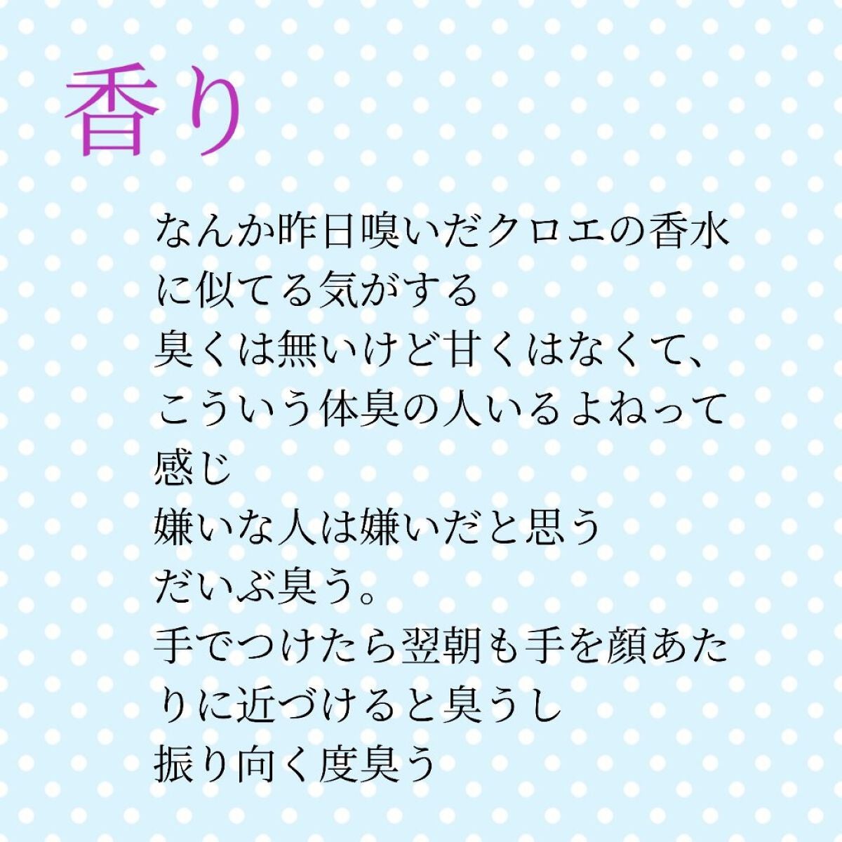 ヘアーオイル【シャイニーブラック】/ellips/ヘアオイルを使ったクチコミ(2枚目)